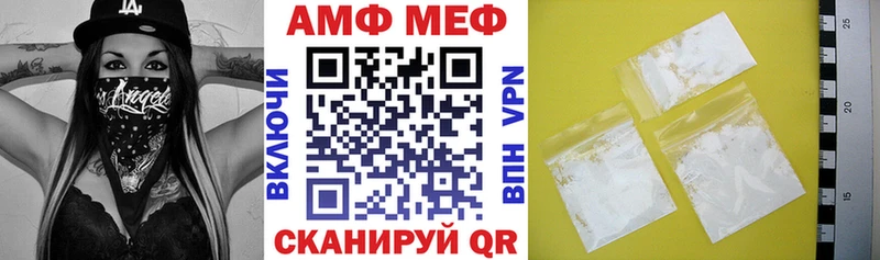 купить наркоту  hydra ссылки  Амфетамин 97%  Шахунья 