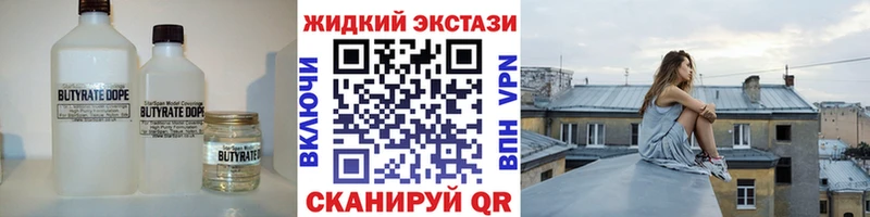 наркота  Шахунья  кракен ССЫЛКА  БУТИРАТ буратино 