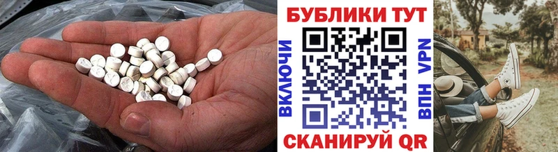Ecstasy Дубай  Шахунья 