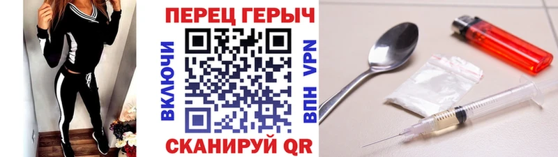 Героин белый  Шахунья 