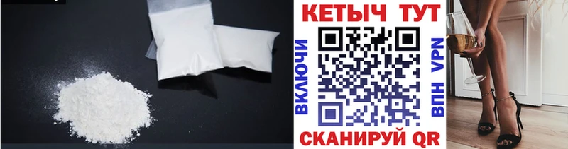 KRAKEN ССЫЛКА  Шахунья  КЕТАМИН VHQ 