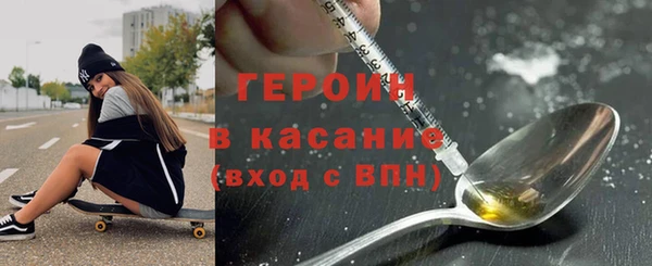 соль курить ск Абинск