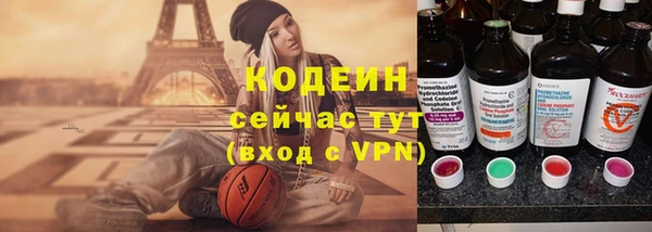 меф Абаза