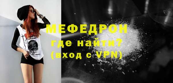 меф Абаза