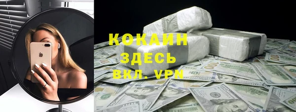 соль курить ск Абинск