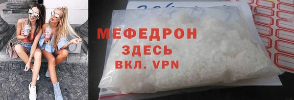 соль курить ск Абинск