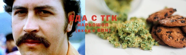 меф Абаза