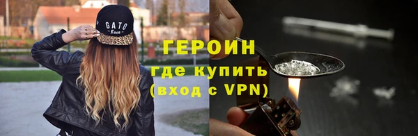 мефедрон мука Михайловск