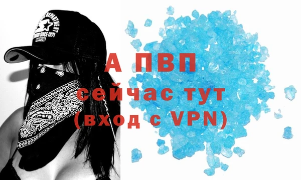 меф Абаза