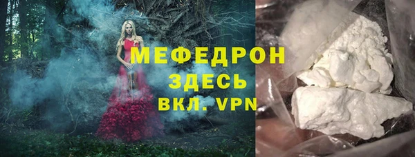 соль курить ск Абинск