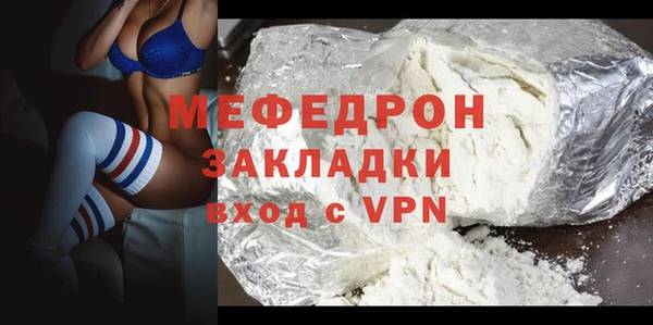 меф Абаза