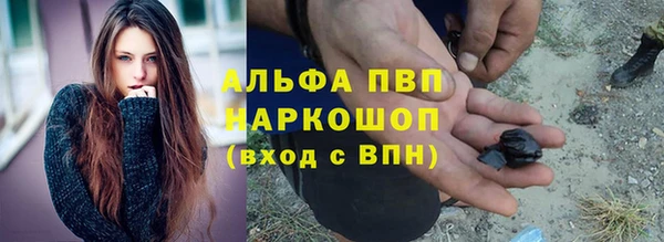 соль курить ск Абинск