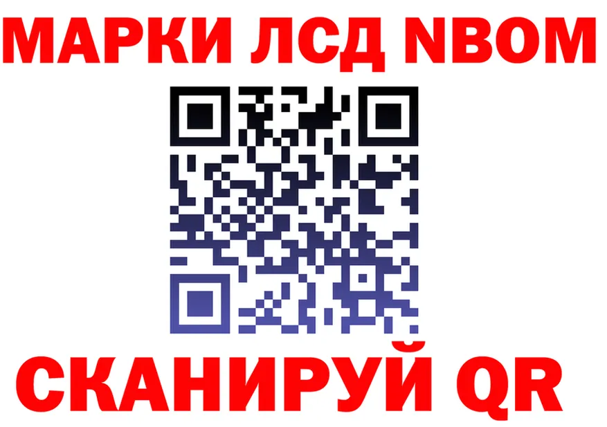 КОКАИН Fish Scale зеркало shop MEGA Шахунья