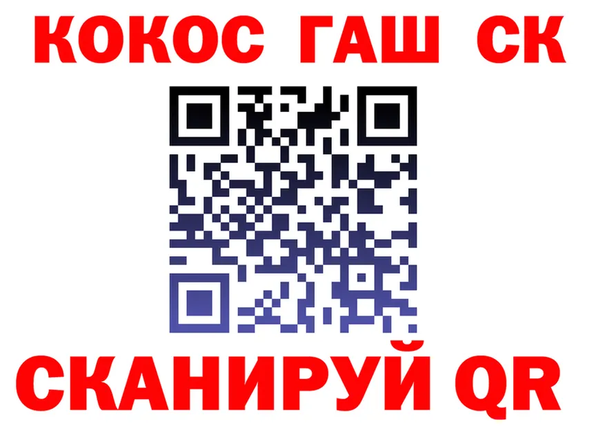 Альфа ПВП СК зеркало это blacksprut Шахунья