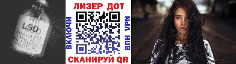 Лсд 25 экстази ecstasy  где продают   Шахунья 