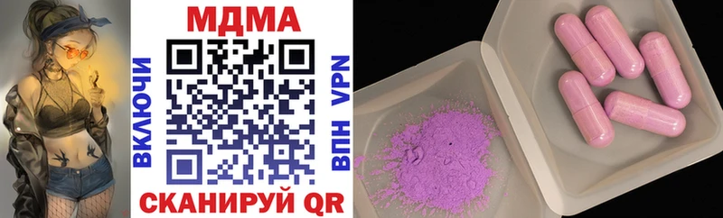 MDMA VHQ Шахунья