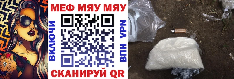 наркошоп  Шахунья  МЕГА сайт  МЕФ 4 MMC 