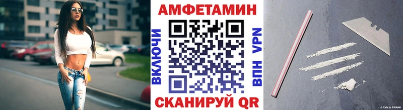 цена наркотик  Шахунья  МЕТАМФЕТАМИН пудра 