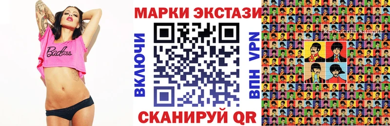 купить   Шахунья  Марки 25I-NBOMe 1500мкг 