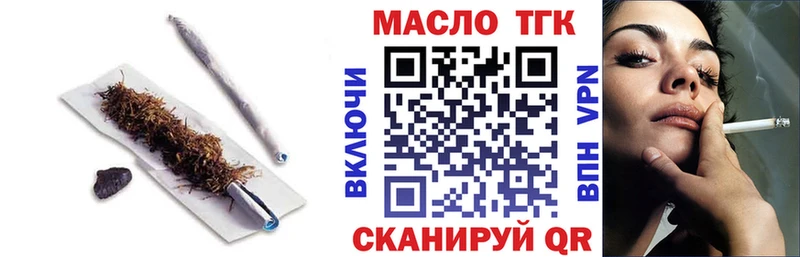 MEGA ссылка Шахунья Дистиллят ТГК вейп
